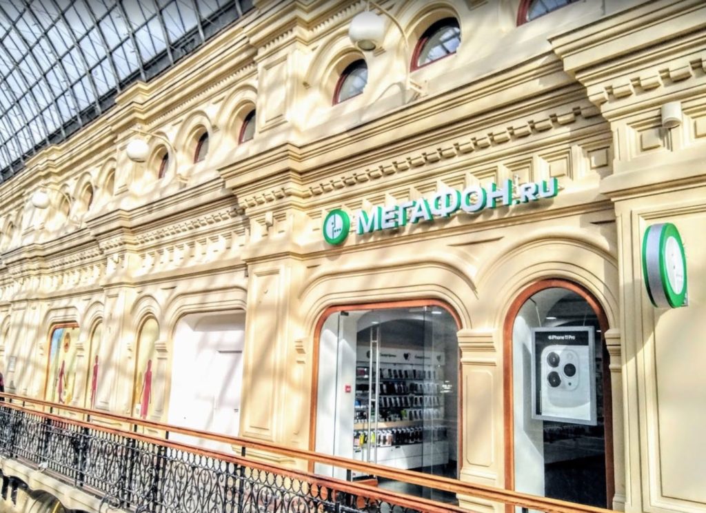 Megafone mobile store in GUM of Moscow
