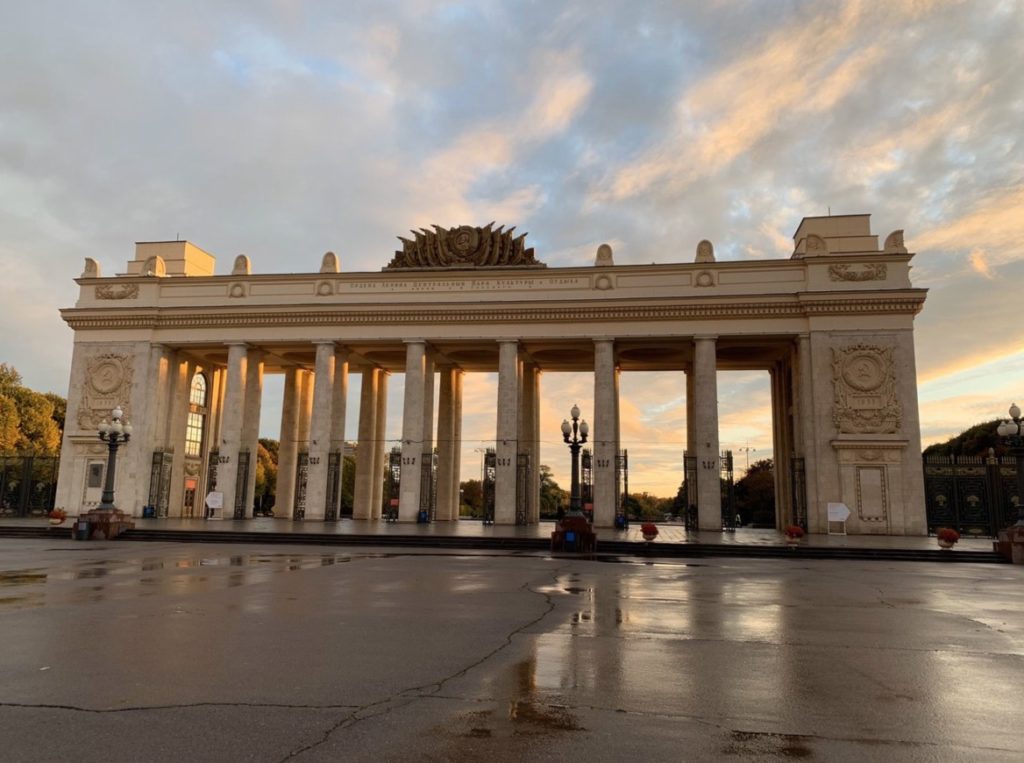 Gorky Park Main Entrance